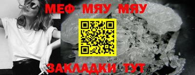 первитин Туймазы