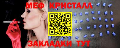 соль ск Тулун