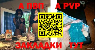 первитин Туймазы