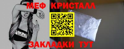 соль ск Тулун