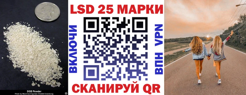 ЛСД экстази кислота  Псков 
