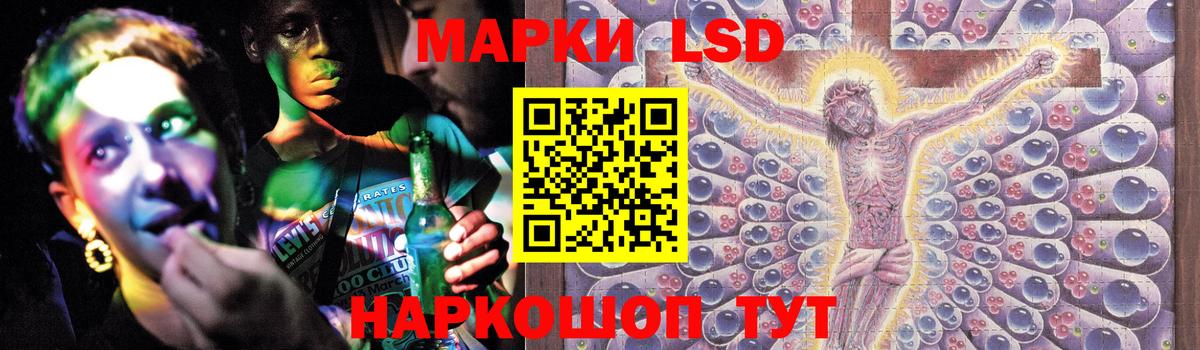 Псков  Лсд 25 экстази ecstasy  Вход с VPN 