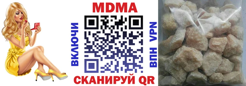 MDMA молли  купить закладку  Псков 