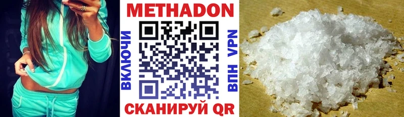 мега онион  Псков  МЕТАДОН VHQ 