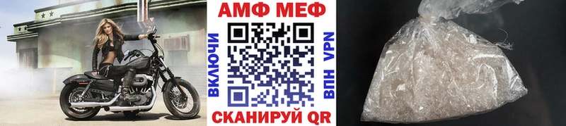 Метамфетамин витя  Псков 