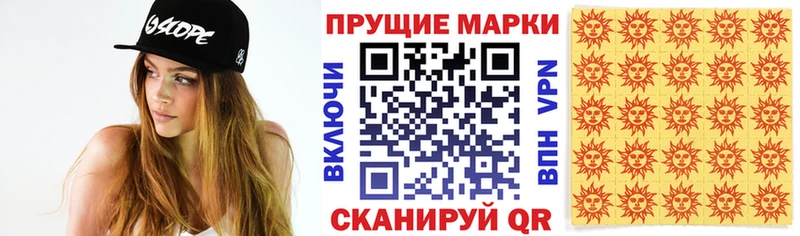 дарнет шоп Псков Марки NBOMe 1,5мг