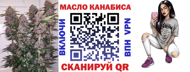 Дистиллят ТГК вейп с тгк  Псков 
