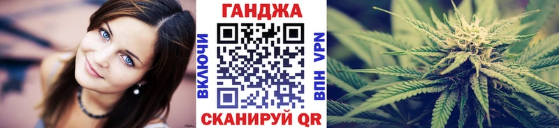 МАРИХУАНА сатива  купить наркотики сайты  Псков 