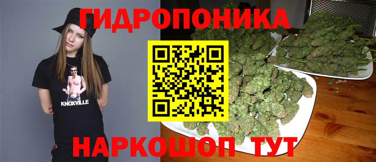МАРИХУАНА MAZAR  Каннабис LSD WEED  Вход с VPN  Псков  Шишки марихуана AK-47 